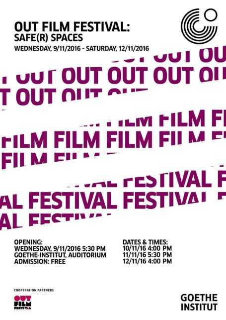 out-film-festival-2016